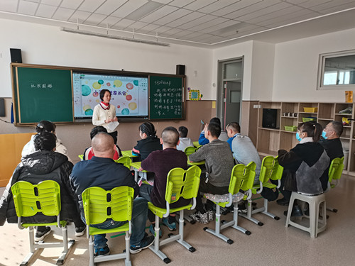 1-1小海螺班第二學(xué)期家長(zhǎng)會(huì)開始啦.jpg