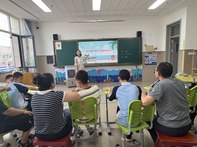 防溺水封面.jpg