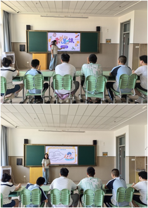 開學(xué)第一課2.jpg 開學(xué)第一課2.jpg