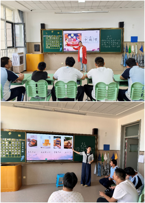 中秋節(jié)1.png 中秋節(jié)1.png