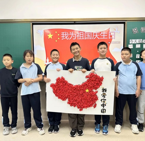 國(guó)慶.jpeg 國(guó)慶.jpeg